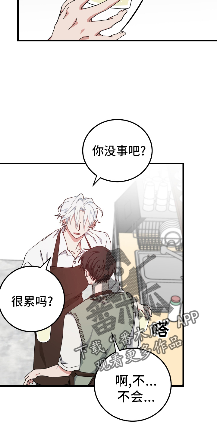 第61章：我们一起完成21
