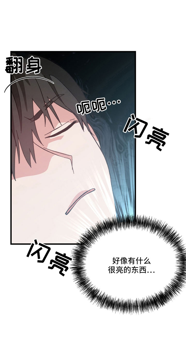 第45章：鬼压床19