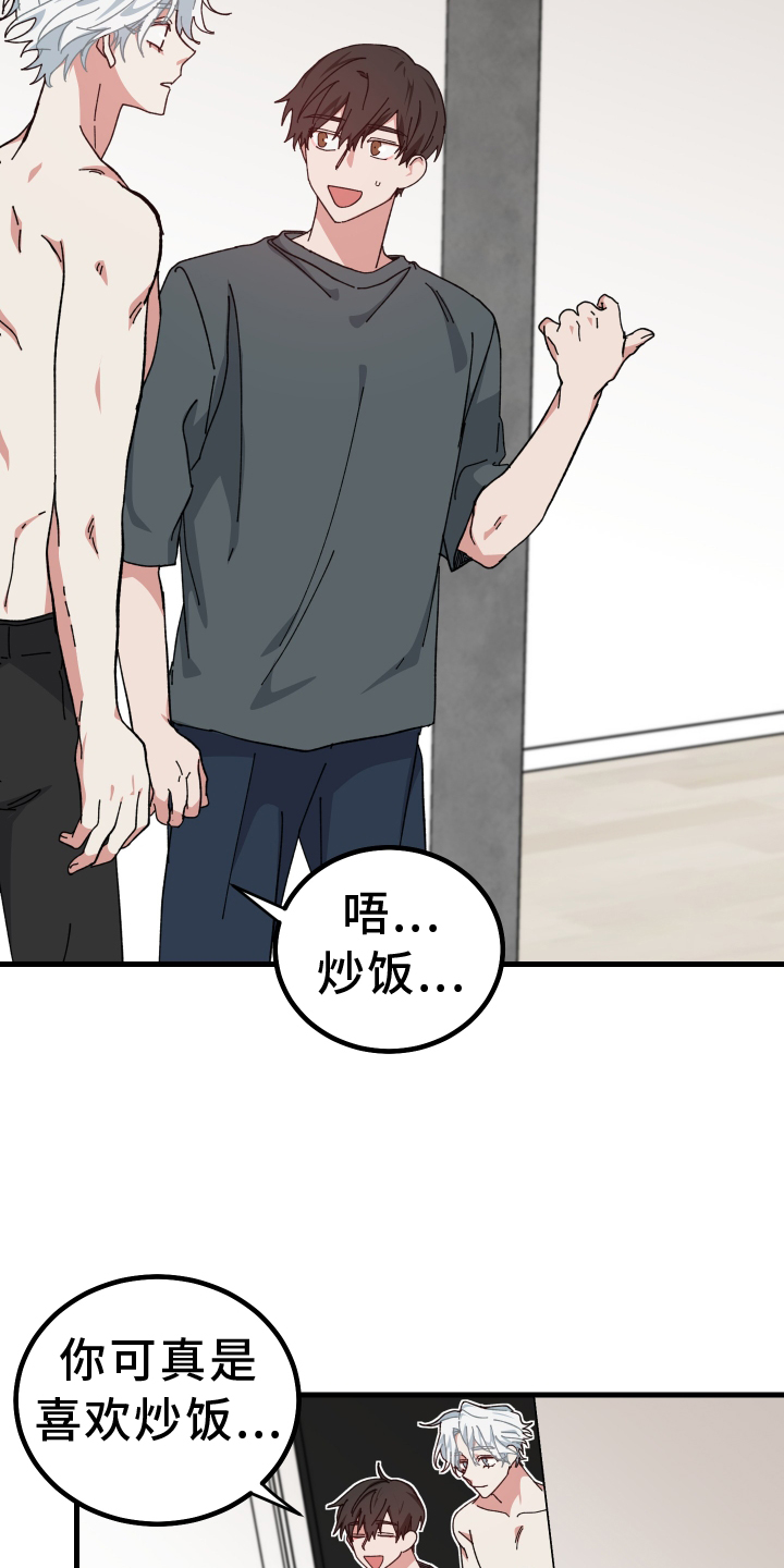 第59章：提议14