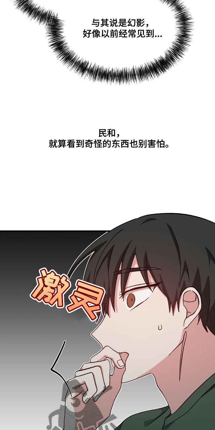 第34章：被附身了25