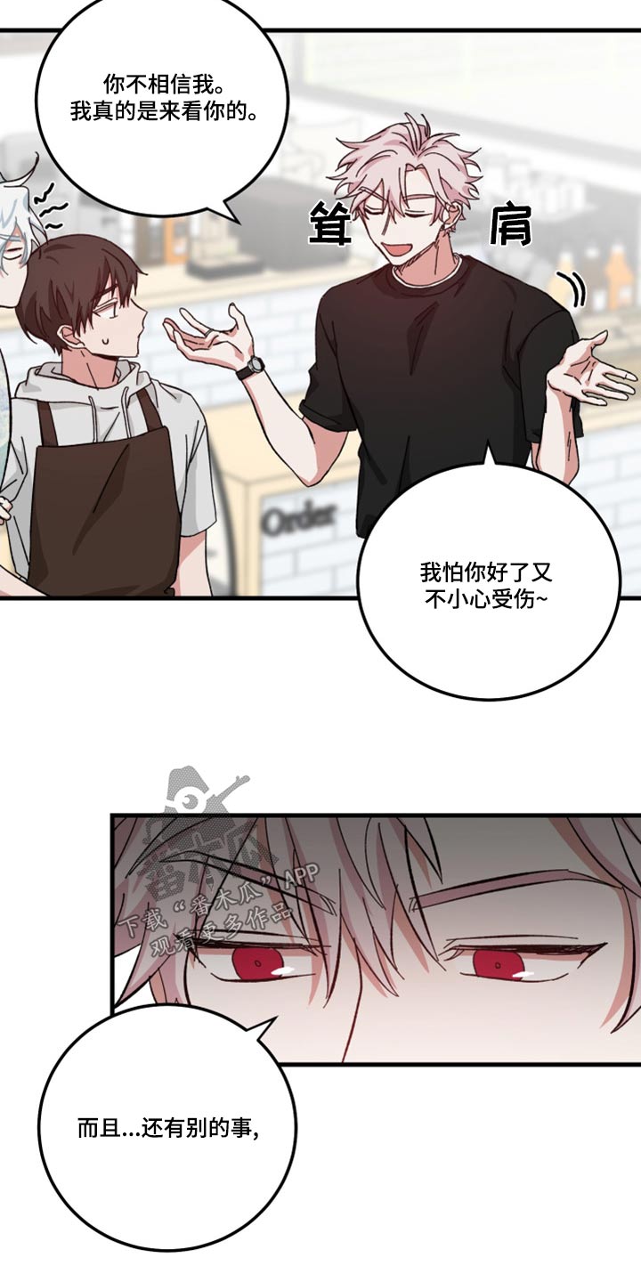 第26章：什么事21