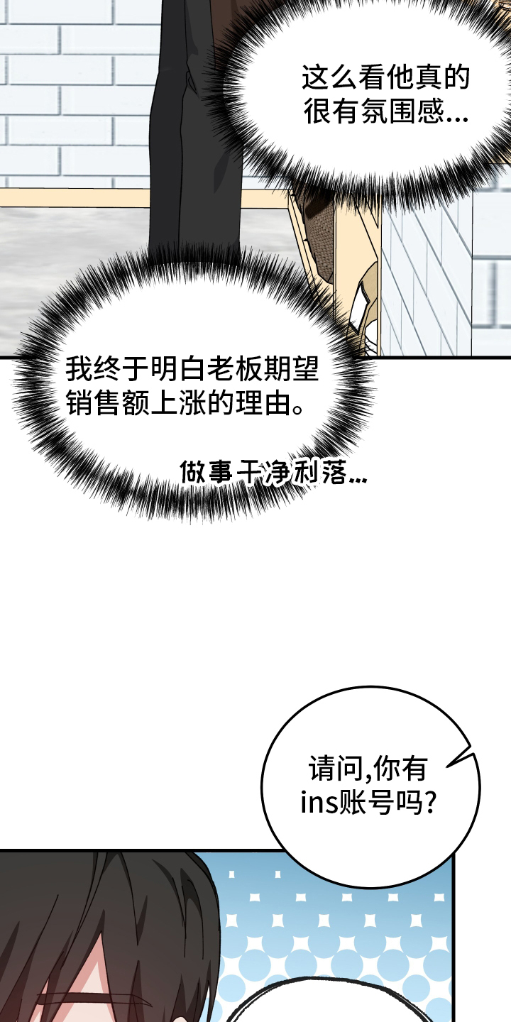 第61章：我们一起完成14