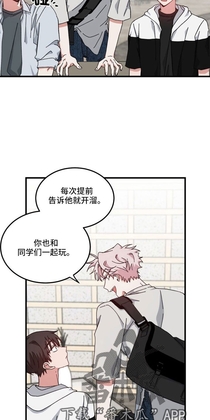第46章：精疲力尽23