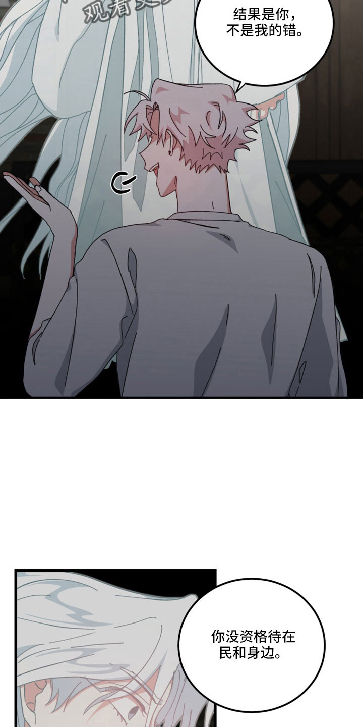 第48章：暴露了23