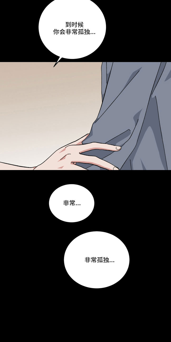 第52章：回忆25