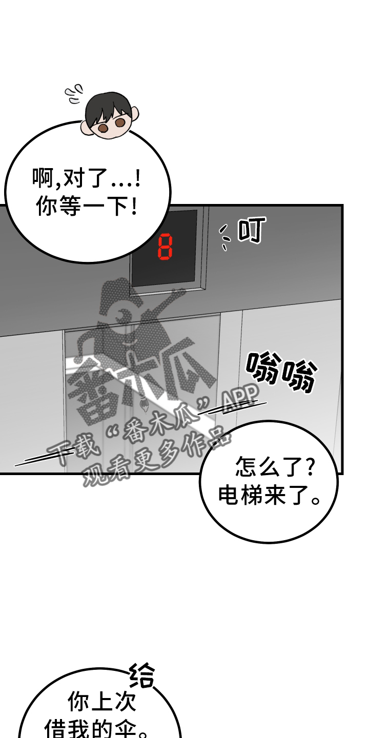 第58章：死定了21