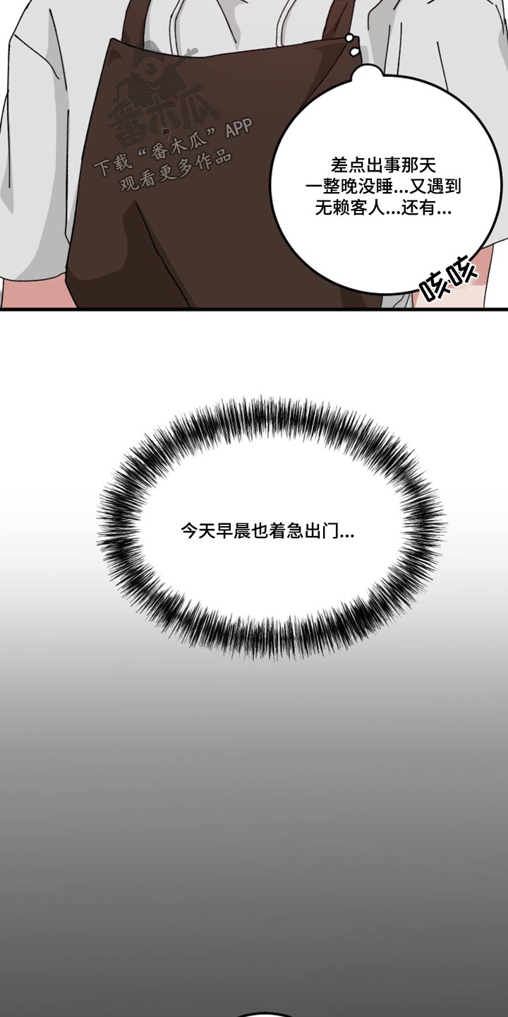 第25章：做饭17