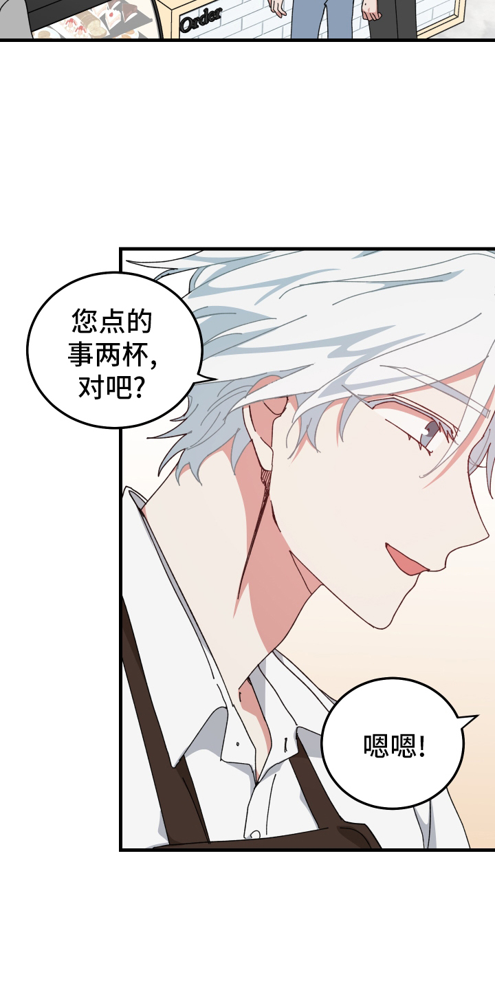 第61章：我们一起完成12