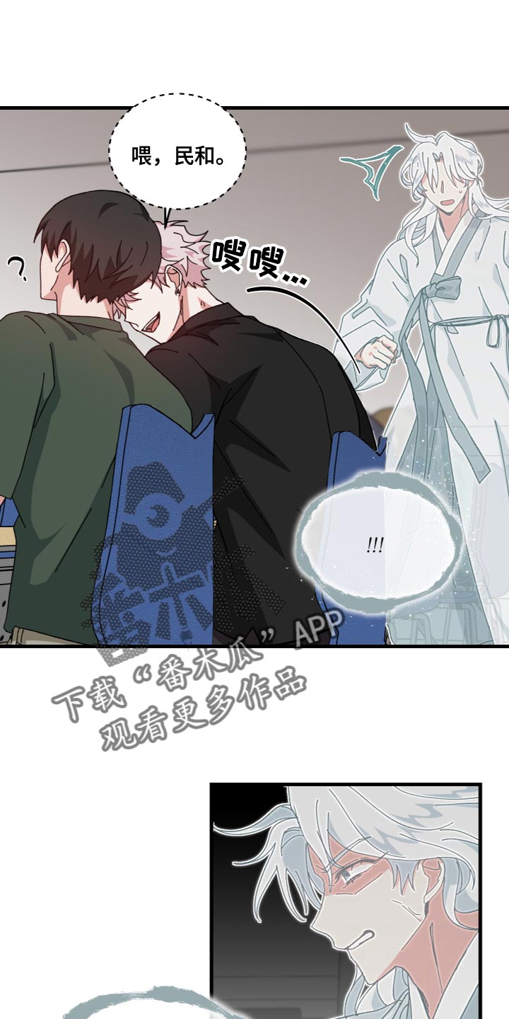 第35章：你真好看17