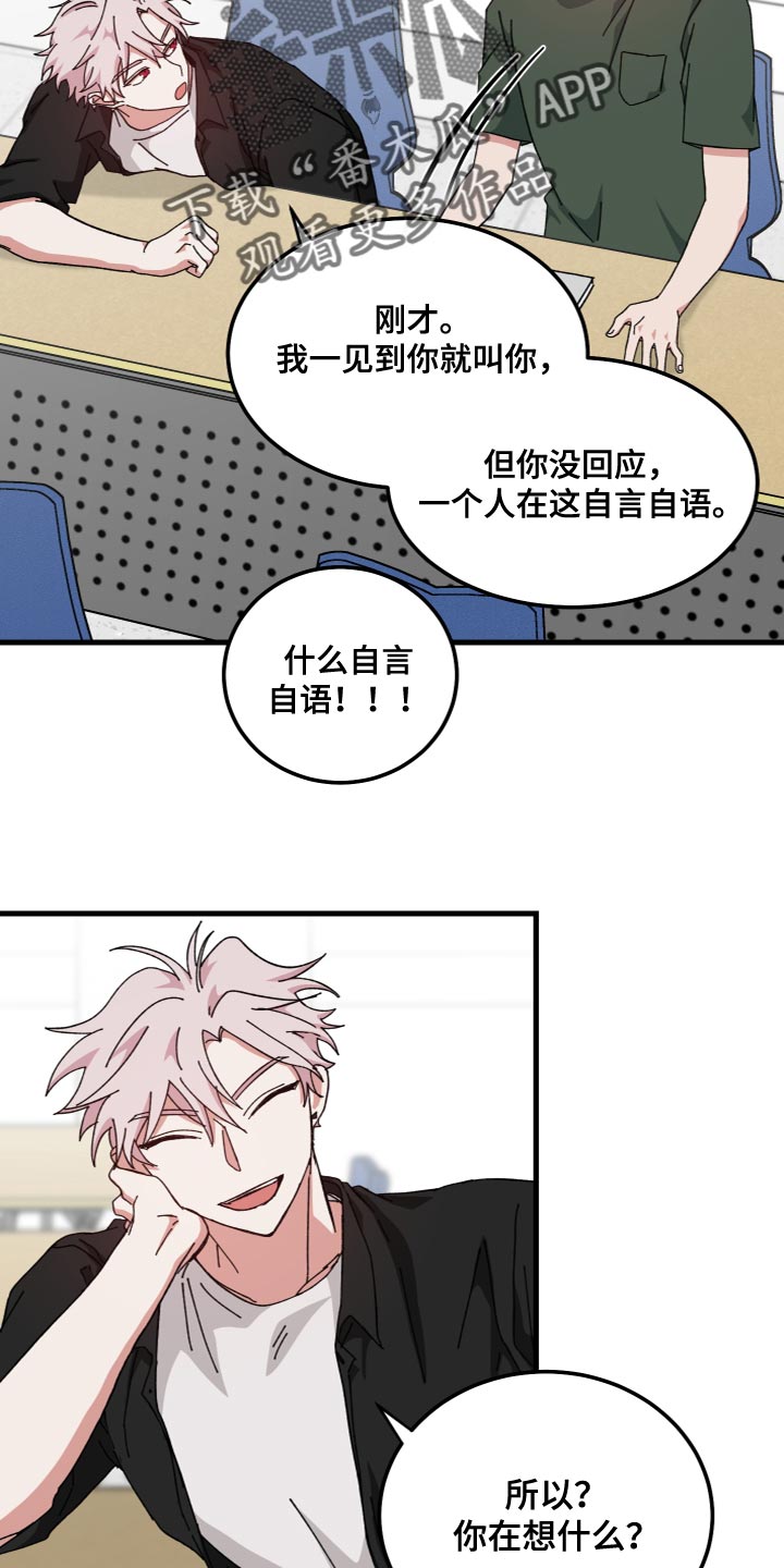 第35章：你真好看1