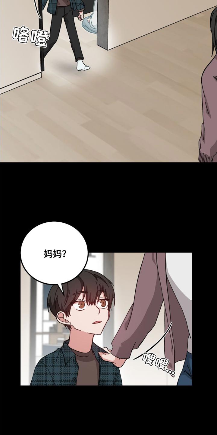 第37章：舍不得11