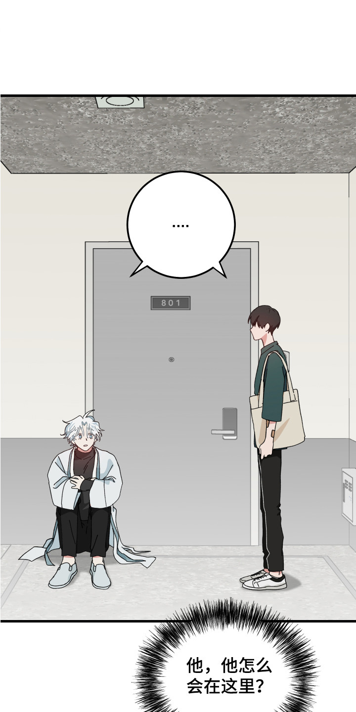 第7章：全都知道0