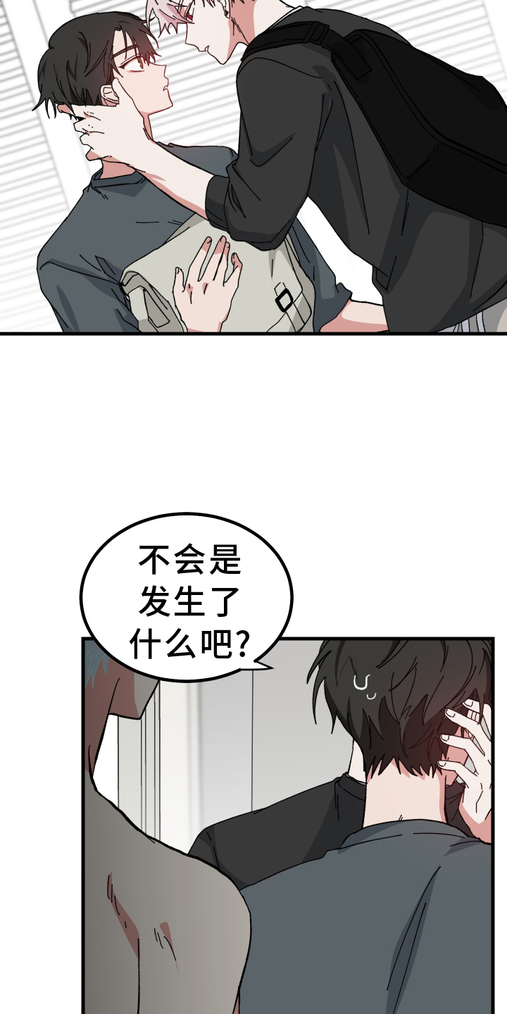 第58章：死定了8