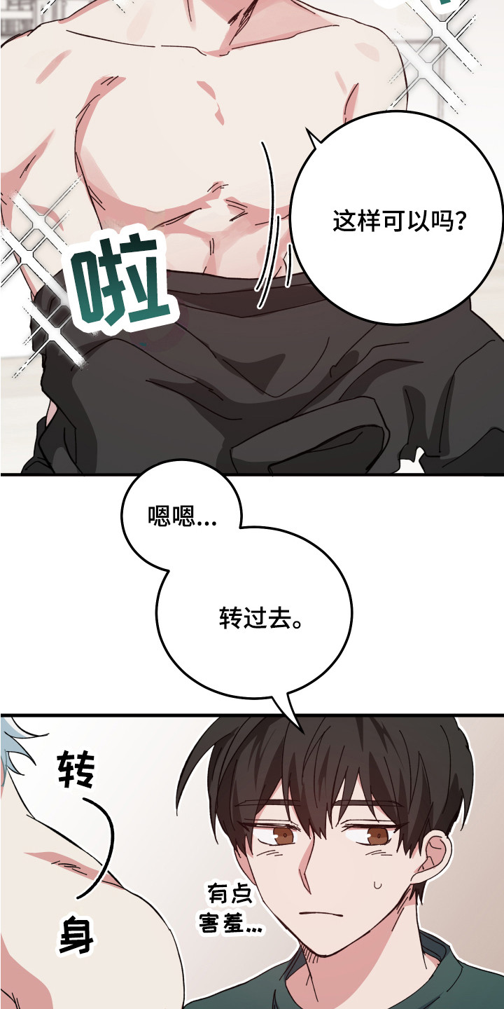 第9章：咕咕叫2