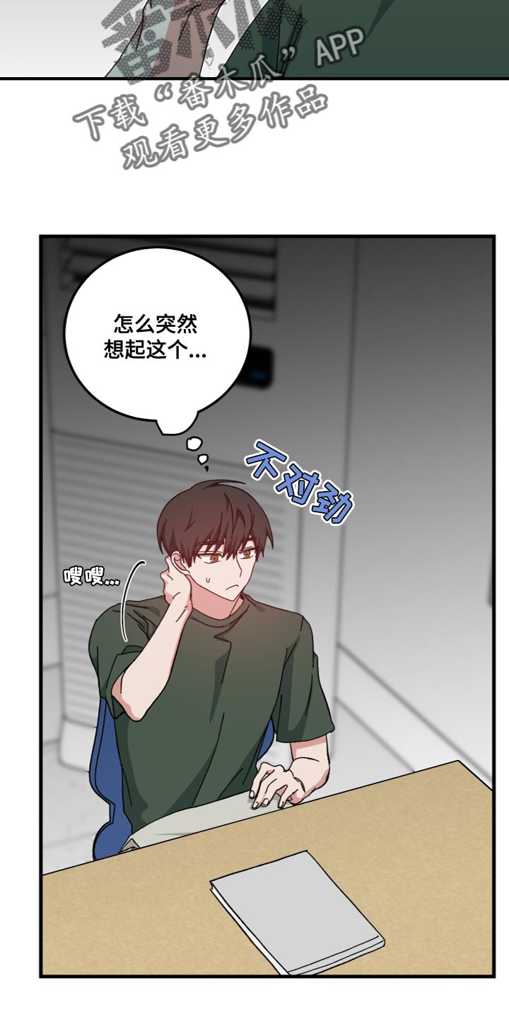 第34章：被附身了26