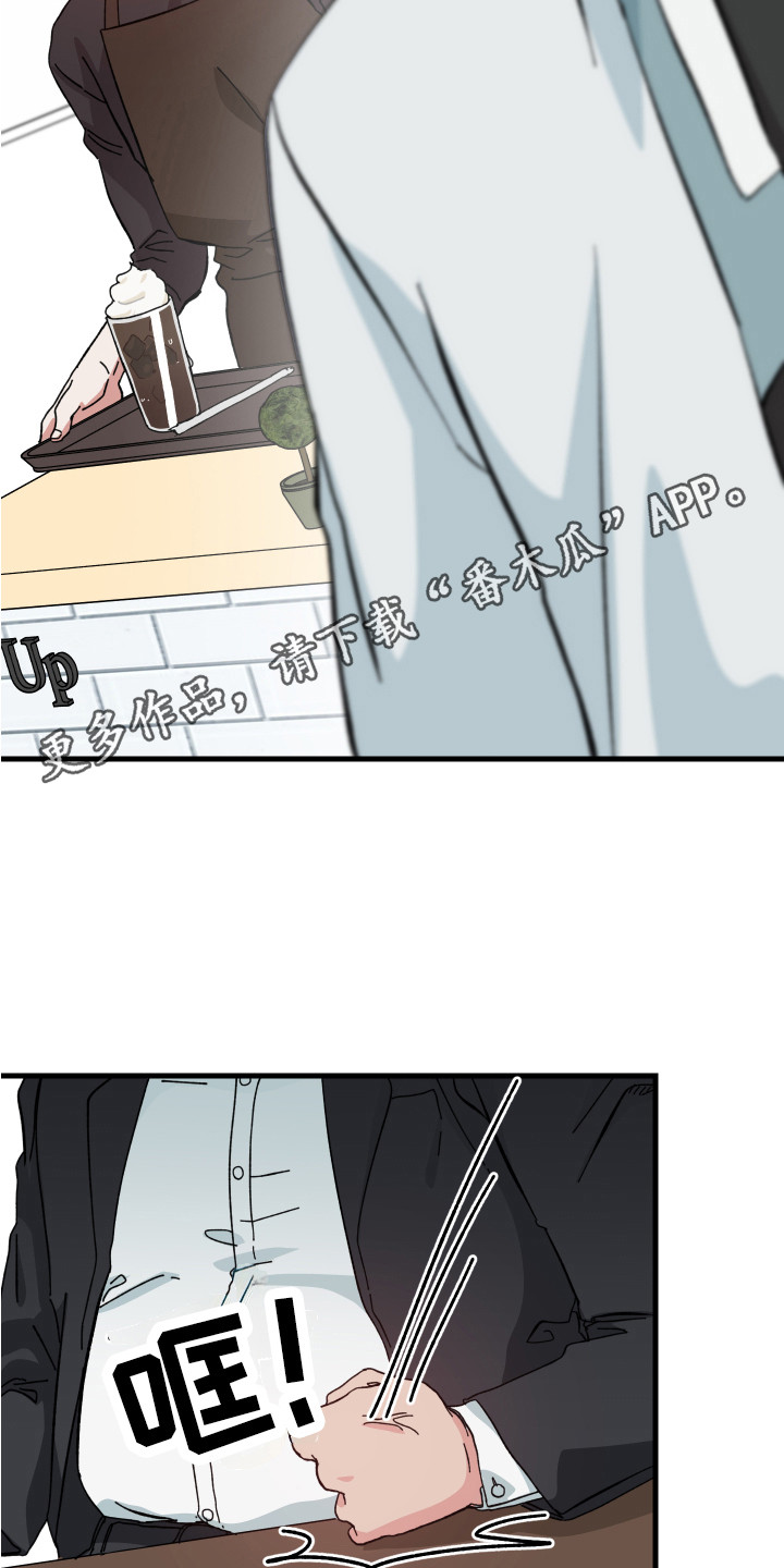 第15章：闹事10