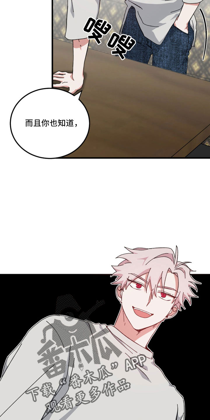 第49章：不是人对吧4