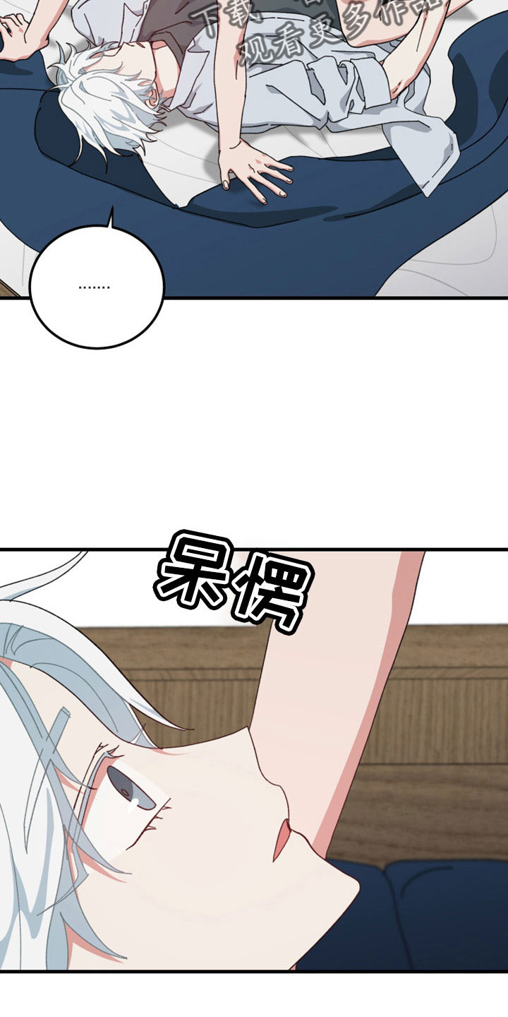 第56章：不公平10