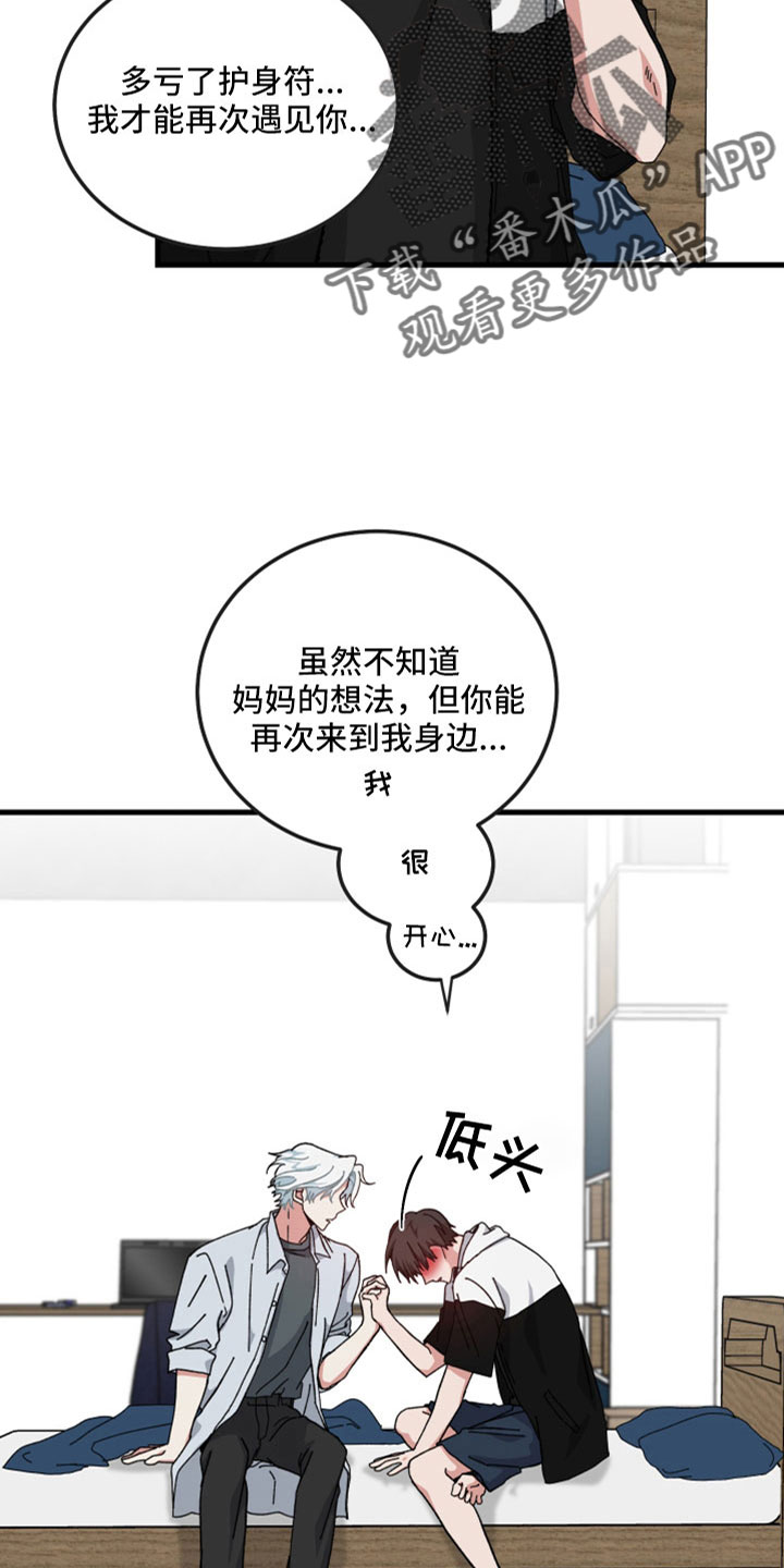 第55章：不能没有你5