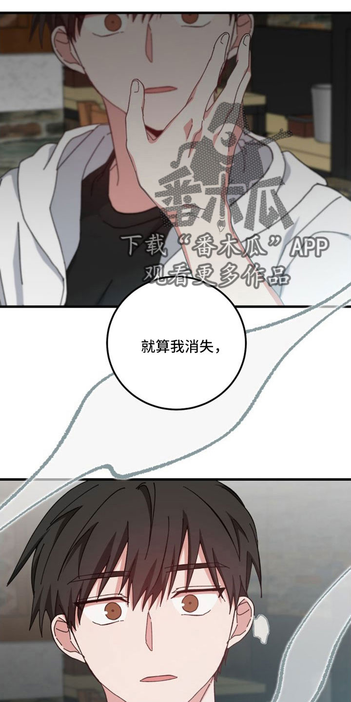 第47章：对不起23
