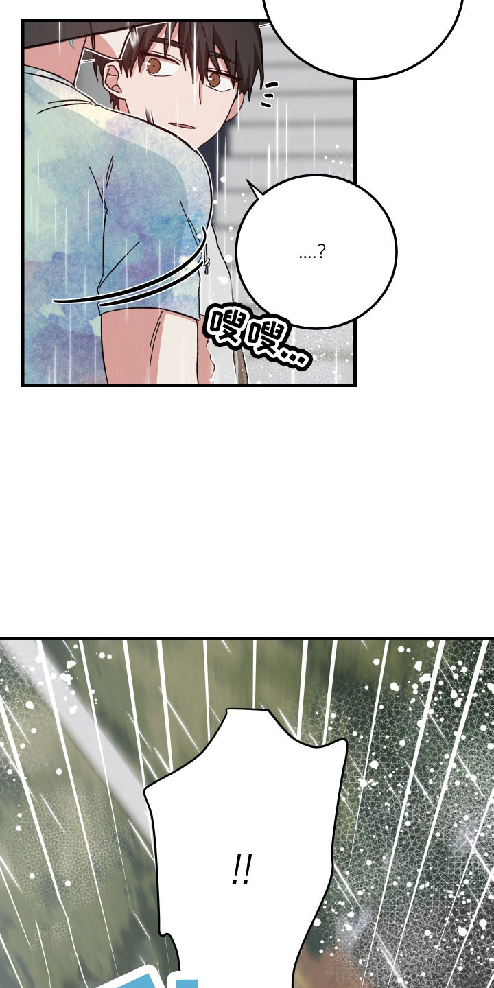 第32章：放弃发火23