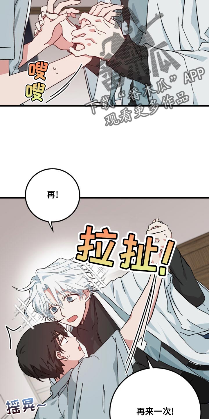 第21章：要窒息了1