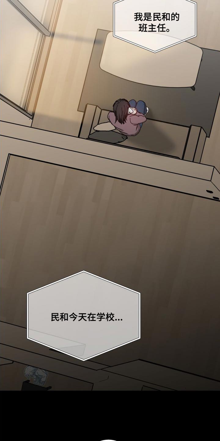 第37章：舍不得7