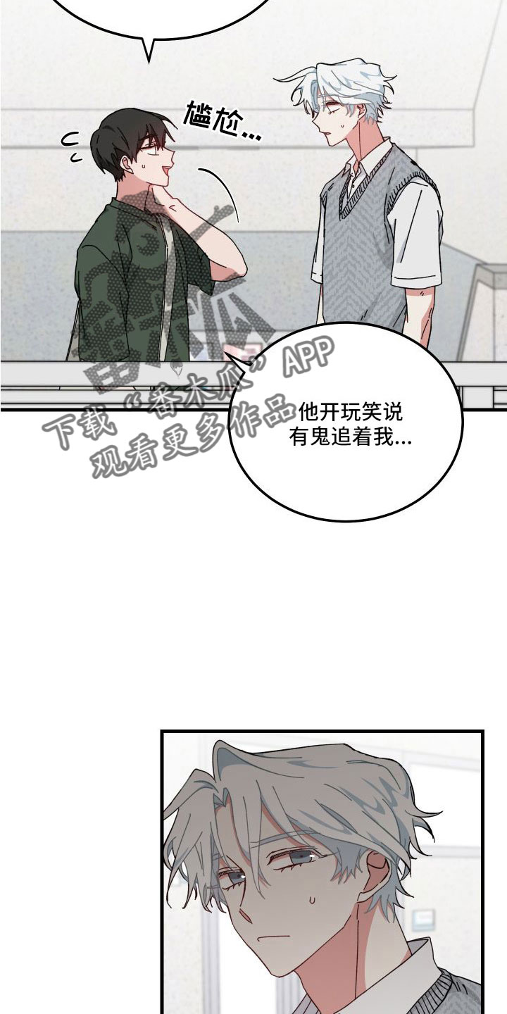 第43章：多希望不是幻像16