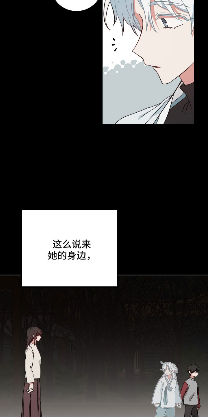 第40章：大错特错25
