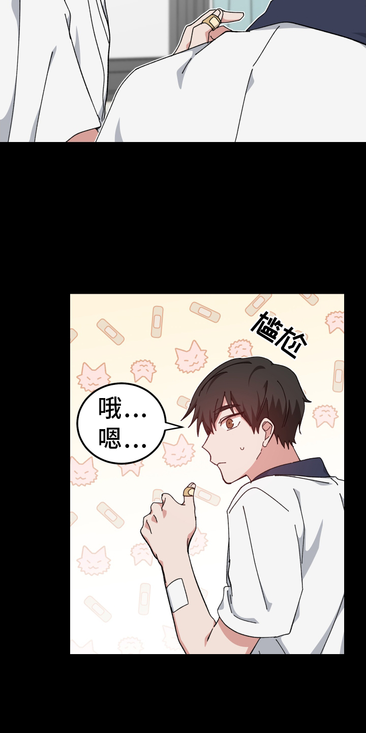 第68章：形影不离22