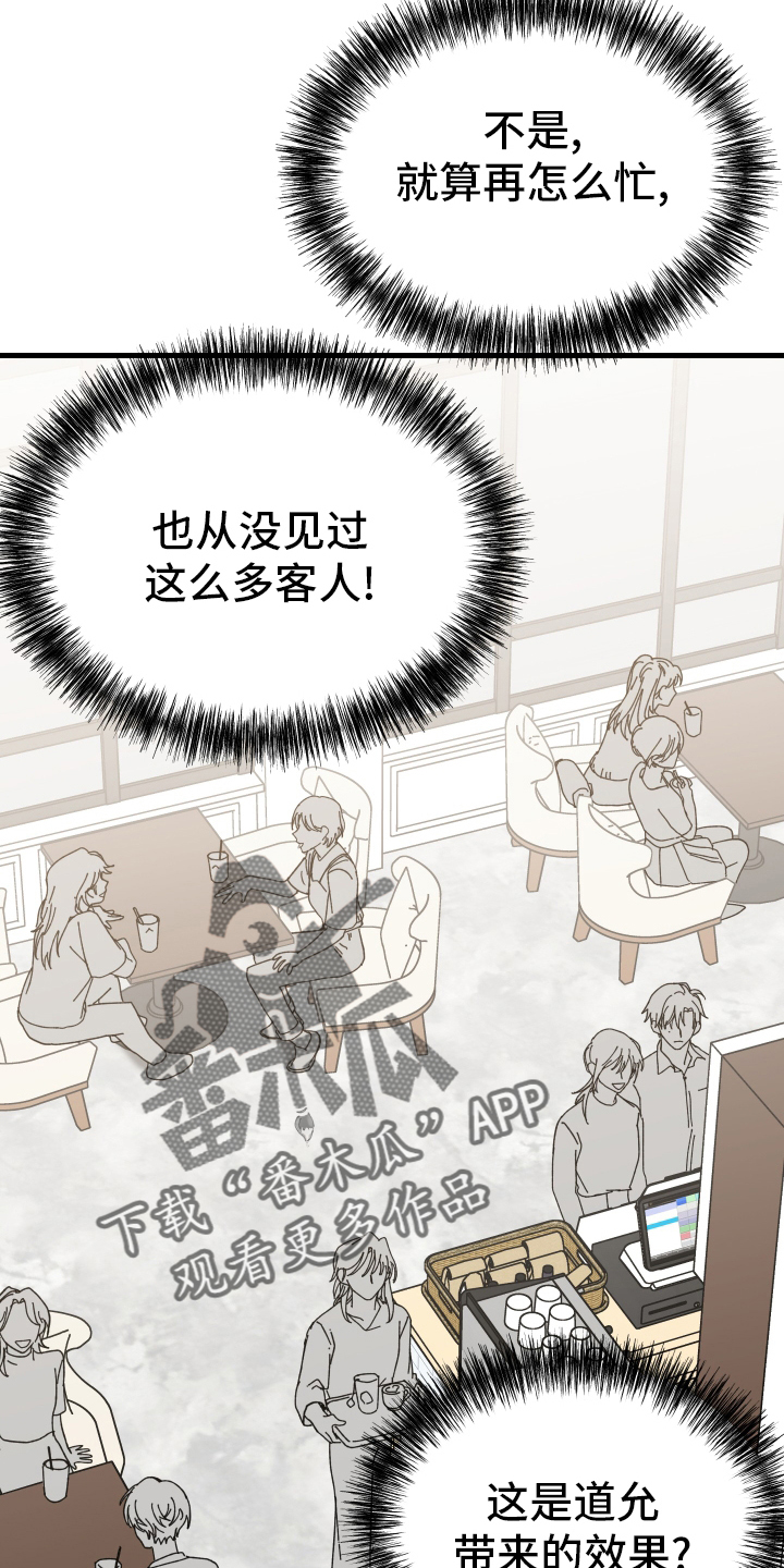 第61章：我们一起完成3
