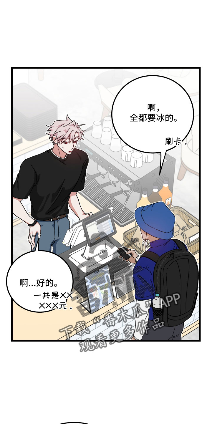 第31章：疯子3