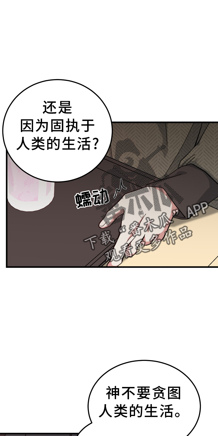 第66章：后悔5