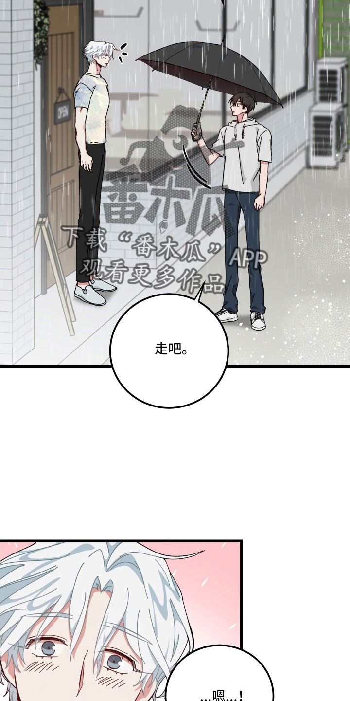 第32章：放弃发火12