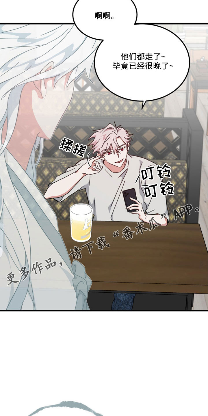 第48章：暴露了16