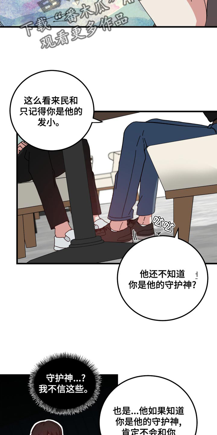 第28章：值得一看8