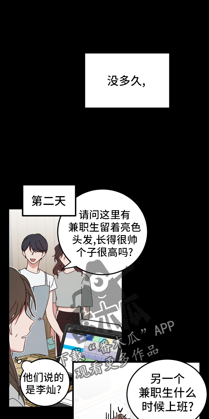 第60章：客人21