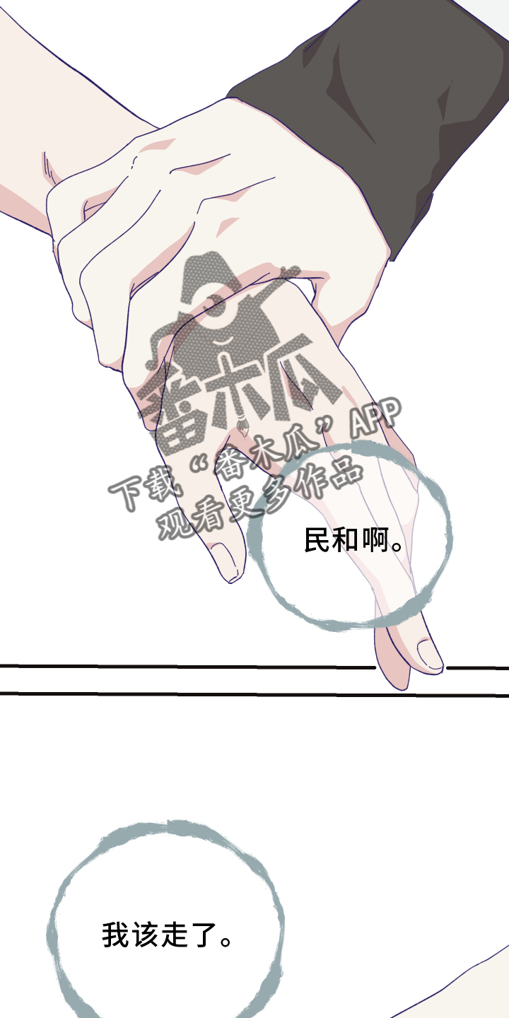 第62章：噩梦7
