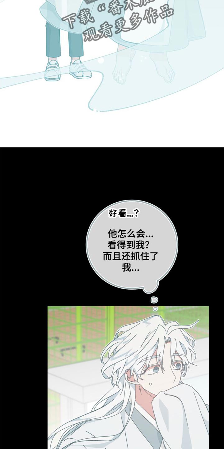 第36章：没有特别孤独1