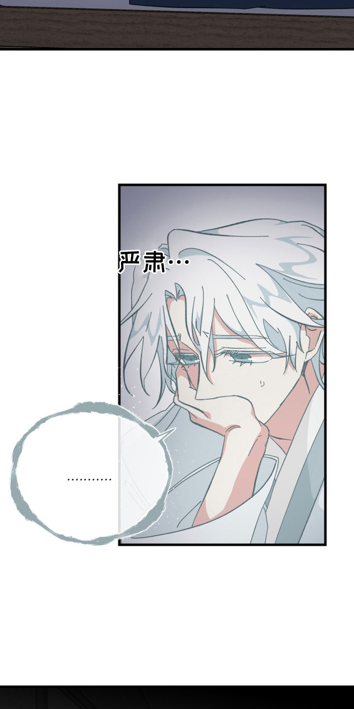 第44章：谁在叫我4