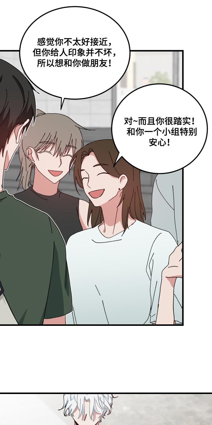 第34章：被附身了8