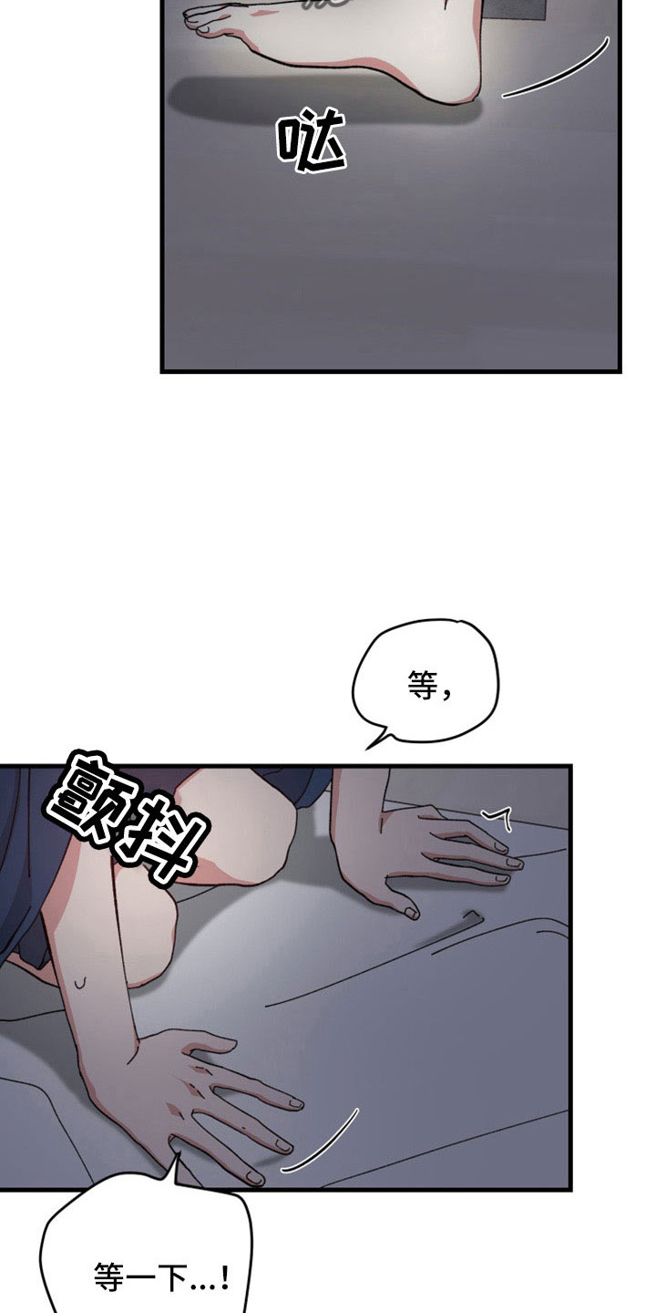 第50章：守护神1