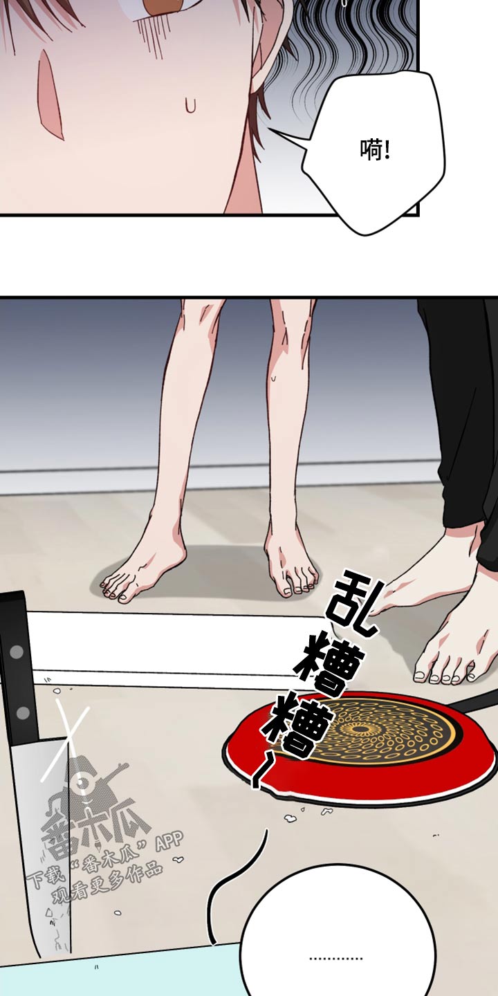 第25章：做饭1