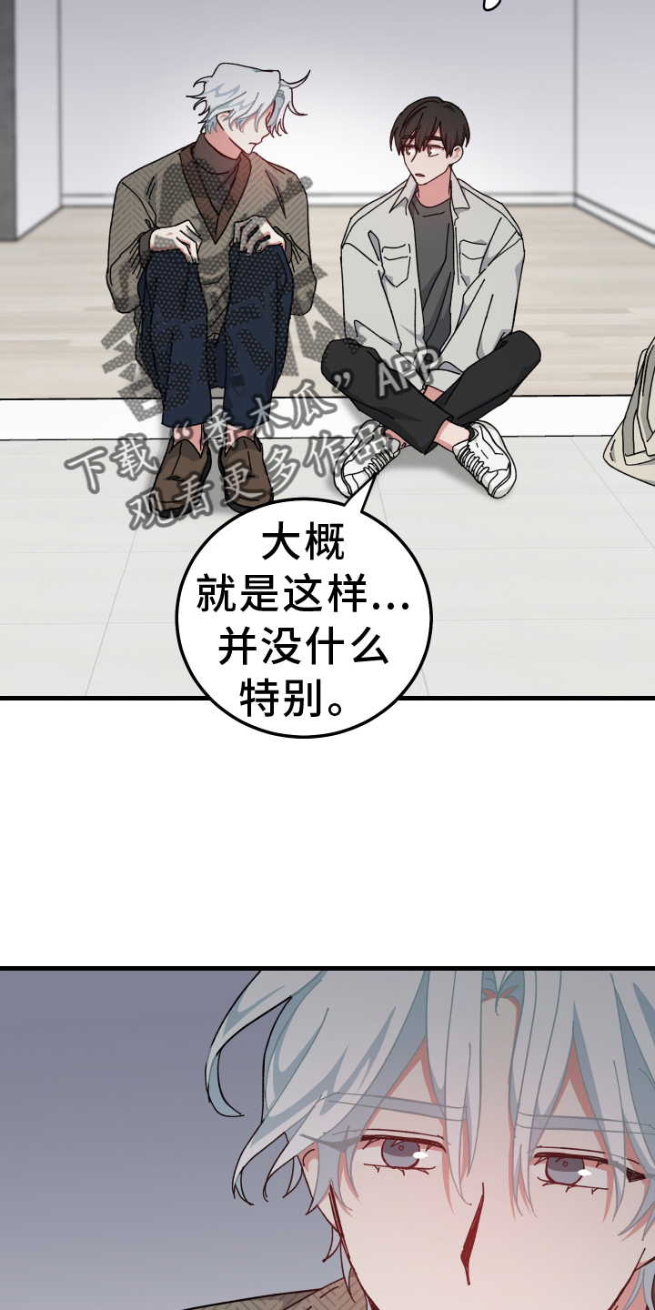 第69章：更加讨厌21