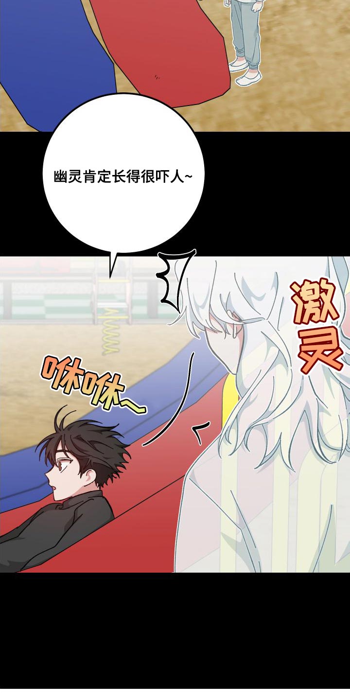 第38章：阻挡我13