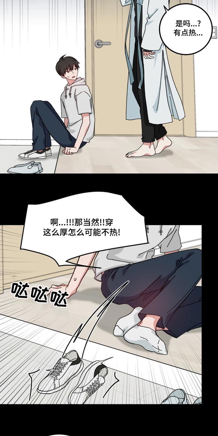 第25章：做饭21