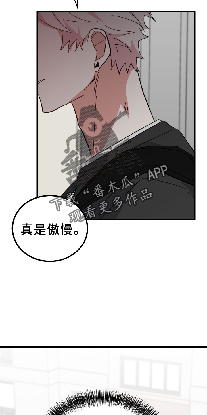 第58章：死定了27