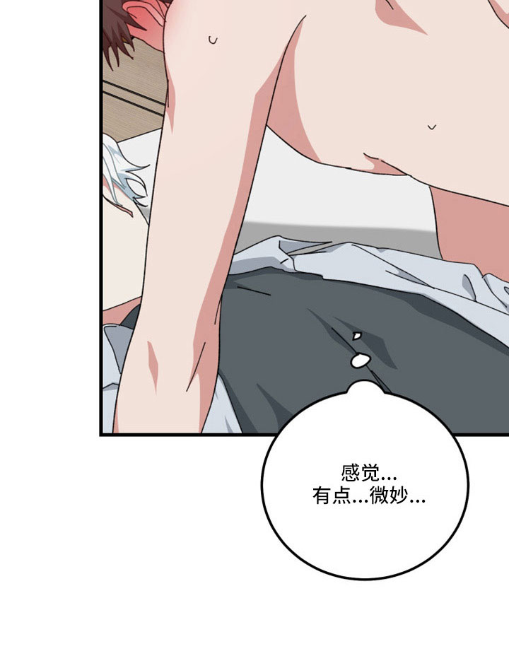 第56章：不公平12