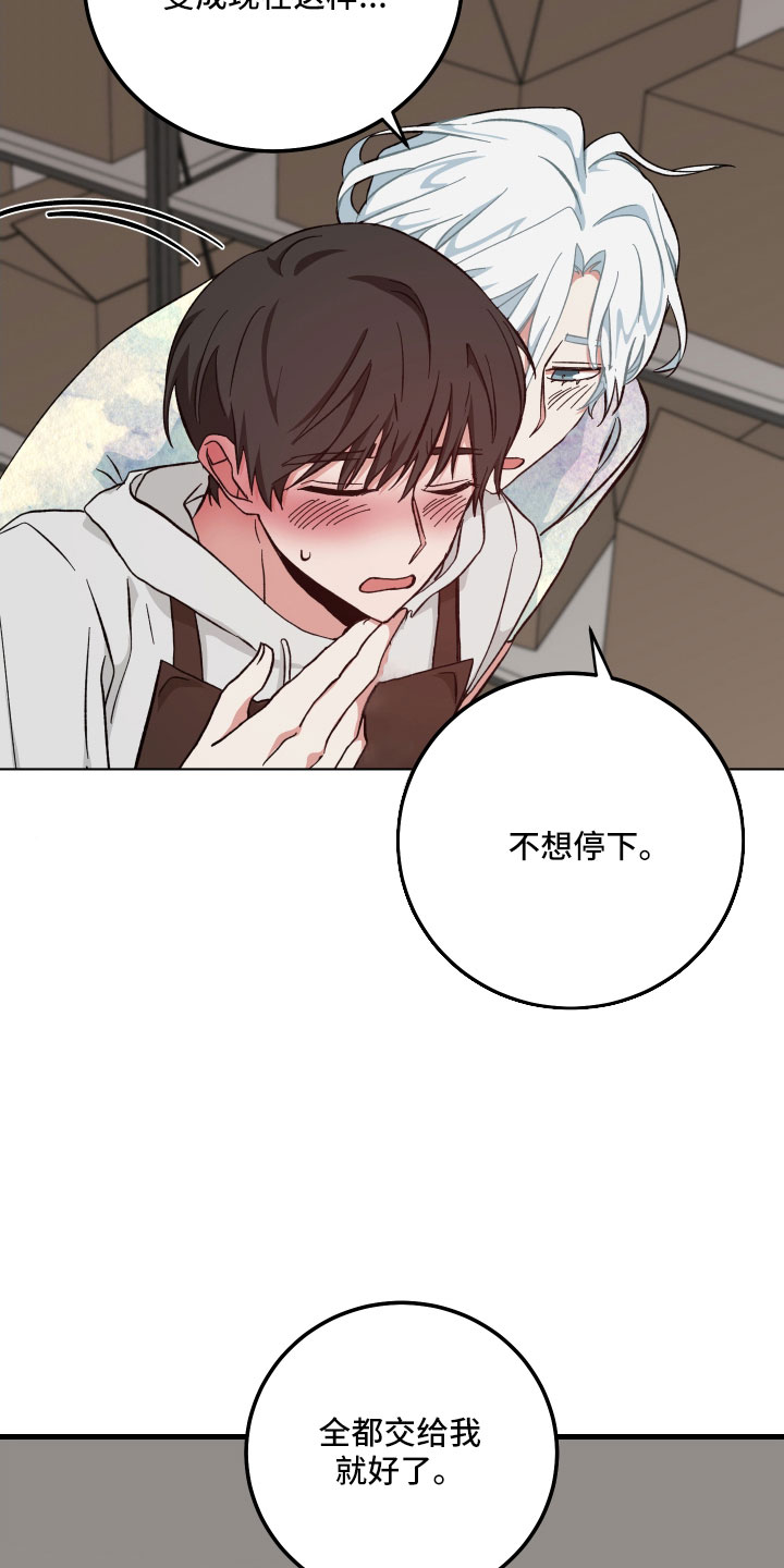第31章：疯子8