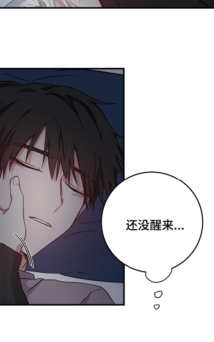 第24章：累到晕厥6